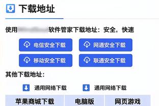 betway手机登录截图2